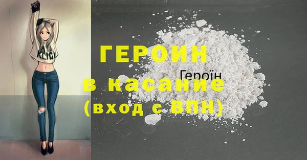 MDMA Premium VHQ Балахна